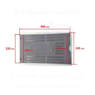 (TFOOT203) ฝาครอบแบตหรือที่วางเท้าจักรยานไฟฟ้า (4) สินค้าดี มีพร้อมจัดส่งไม่ต้องรอนาน