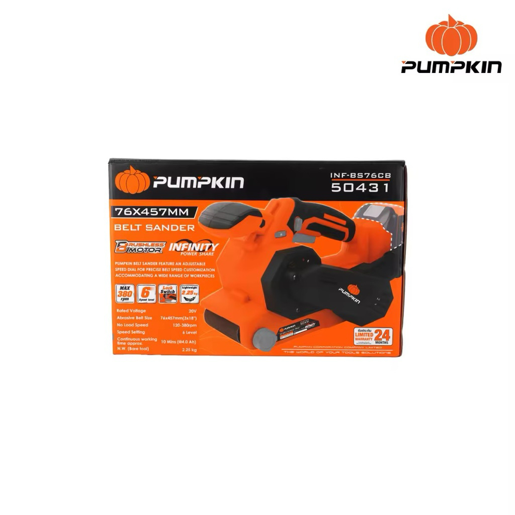 เครื่องขัดกระดาษทรายสายพานไร้สาย 20V ขนาด 3นิ้ว ยี่ห้อ PUMPKIN รุ่น 50431 / INF-BS76CB (ประกัน2ปี) - รูปที่ 2