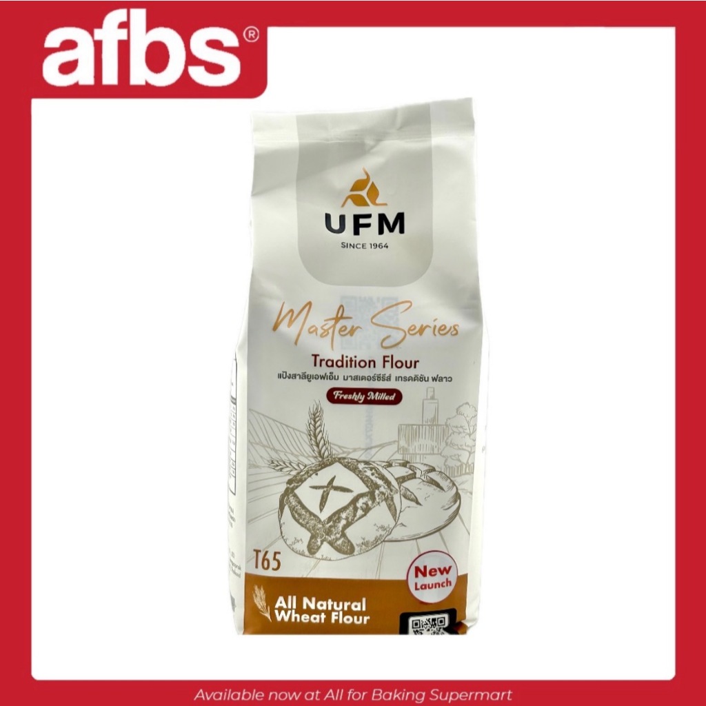 AFBS UFM MS T65 Tradition Flour 1 Kg. สีน้ำตาล แป้งยูเอฟเอ็ม ที 65 ขนาด 1 กิโลกรัม #1101292