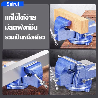 ปากกาจับชิ้นงาน 8นิ้ว 6 นิ้ว 5 นิ้ว 70mm สามารถหมุนได้ 360 องศา จับชิ้นงาน ปากกาจับงาน ปากกาจับเหล็ก ปากกาจับ