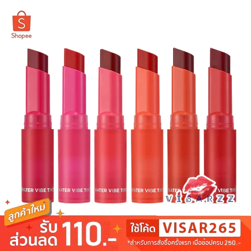 ฉลากไทย Holika Holika Water Vibe Tint โฮลิก้า โฮลิก้า วอเทอร์ ไวน์ ทินท์ ลิปทินท์เนื้อบางเบา สีแน่น ติดทน มีกลิ่นหอม