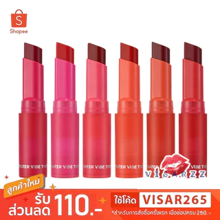 ฉลากไทย Holika Holika Water Vibe Tint โฮลิก้า โฮลิก้า วอเทอร์ ไวน์ ทินท์ ลิปทินท์เนื้อบางเบา สีแน่น ติดทน มีกลิ่นหอม
