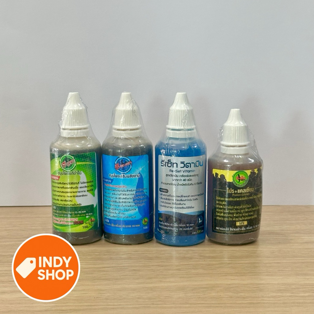 ชุดเลี้ยงรีเซ็ท (รี-คอมพลีท,รี-บูสท์,รีเซ็ทวิตามิน,โปร-แคลเซียม)