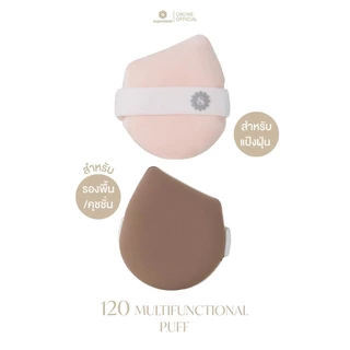 ถูก/แท้/มีไลฟ์ (มีตลับใส่แถมให้) พัฟ Supermom Puff ซุปเปอร์มัม พัฟแป้งฝุ่น พัฟรองพื้น พัฟจิ๋ว พัฟคอนซีลเลอร์ ขนนุ่ม