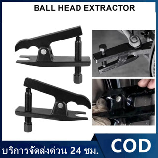 【COD】เหล็กดูดลูกหมาก สีเงิน เครื่องมือพิเศษสำหรับการบำรุงรัก…