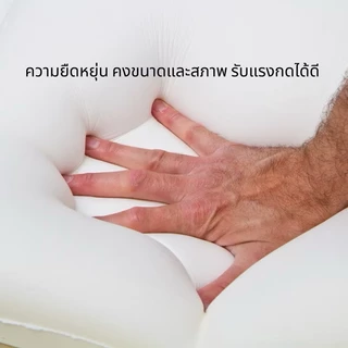 ￼ใยสังเคราะห์ 4กิโลกรัมใยหมอน ใยโพลีเอสเตอร์100% MahDum Polyester Fiber fill 4Kg