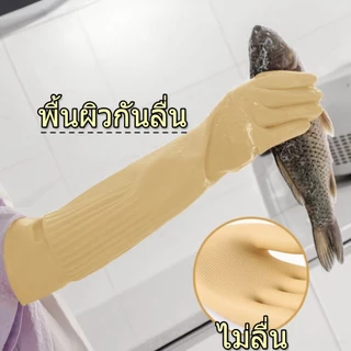 💗จัดส่งในกทม💗ถุงมือทำความสะอาด(3รวมกันถูกกว่า)ถุงมือยาวในครัวเรือนขนาด และทำงานบ้าน โดยไม่ทำร้ายมือ