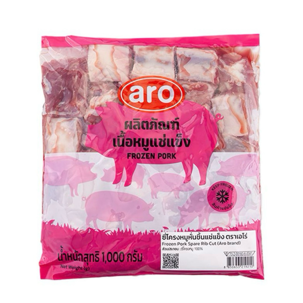 🚗delivery ซี่โครงหมู หั่นชิ้น แช่แข็ง เอโร่ 1 กก. frozen pork spare rib cut aro