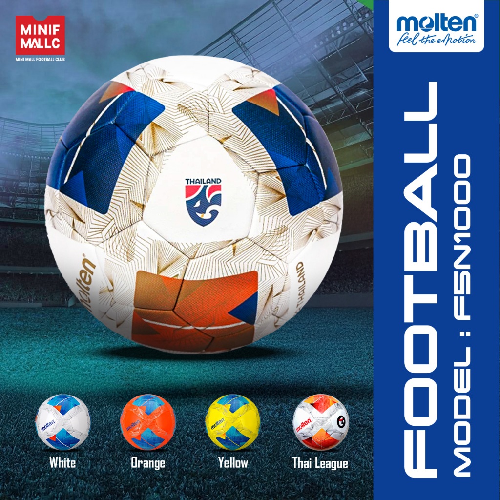 ลูกฟุตบอล Molten รุ่น F5N1000 ลูกบอลหนัง TPU เบอร์ 5 เย็บด้วยเครื่องจักร Molten X MINI MALL