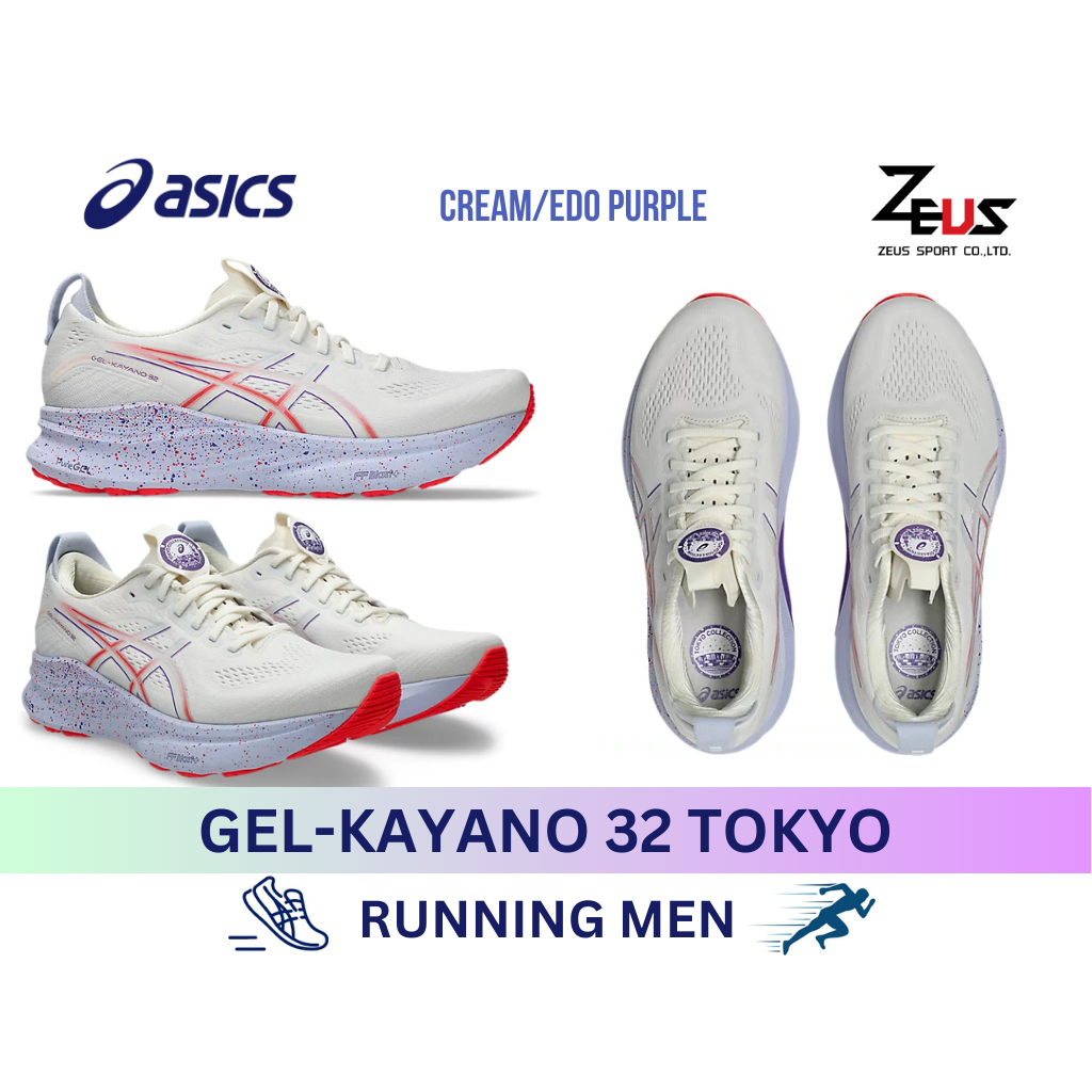 ASICS รองเท้าวิ่งผู้ชาย NEW COLLECTION [RUNNING MEN]
