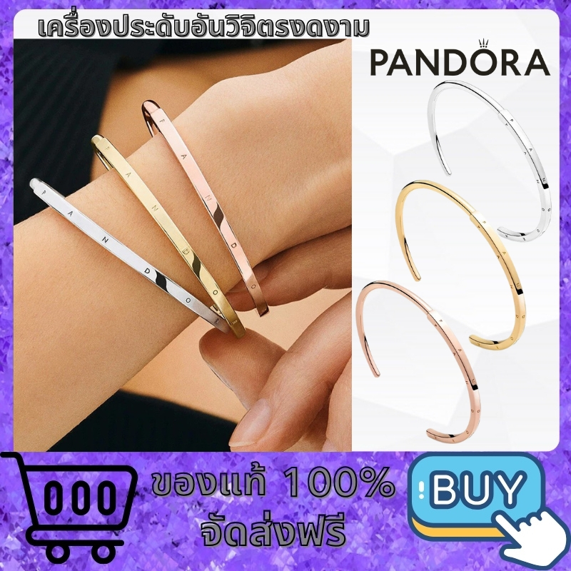 ของแท้ 100% Pandora unisex bracelet สร้อยข้อมือ