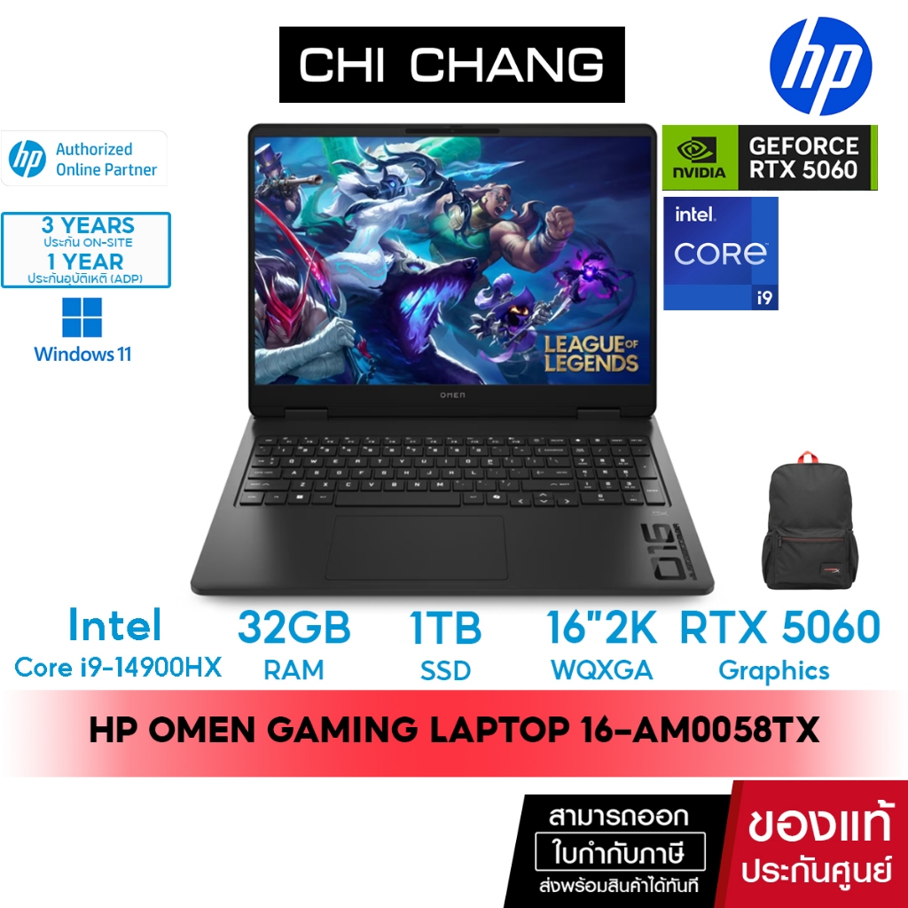 NEW 2025 โน๊ตบุ๊คเกมมิ่ง HP OMEN Gaming Laptop 16-am0058TX Notebook /Core i9-14900HX/ 32GB/ 1TB/ RTX