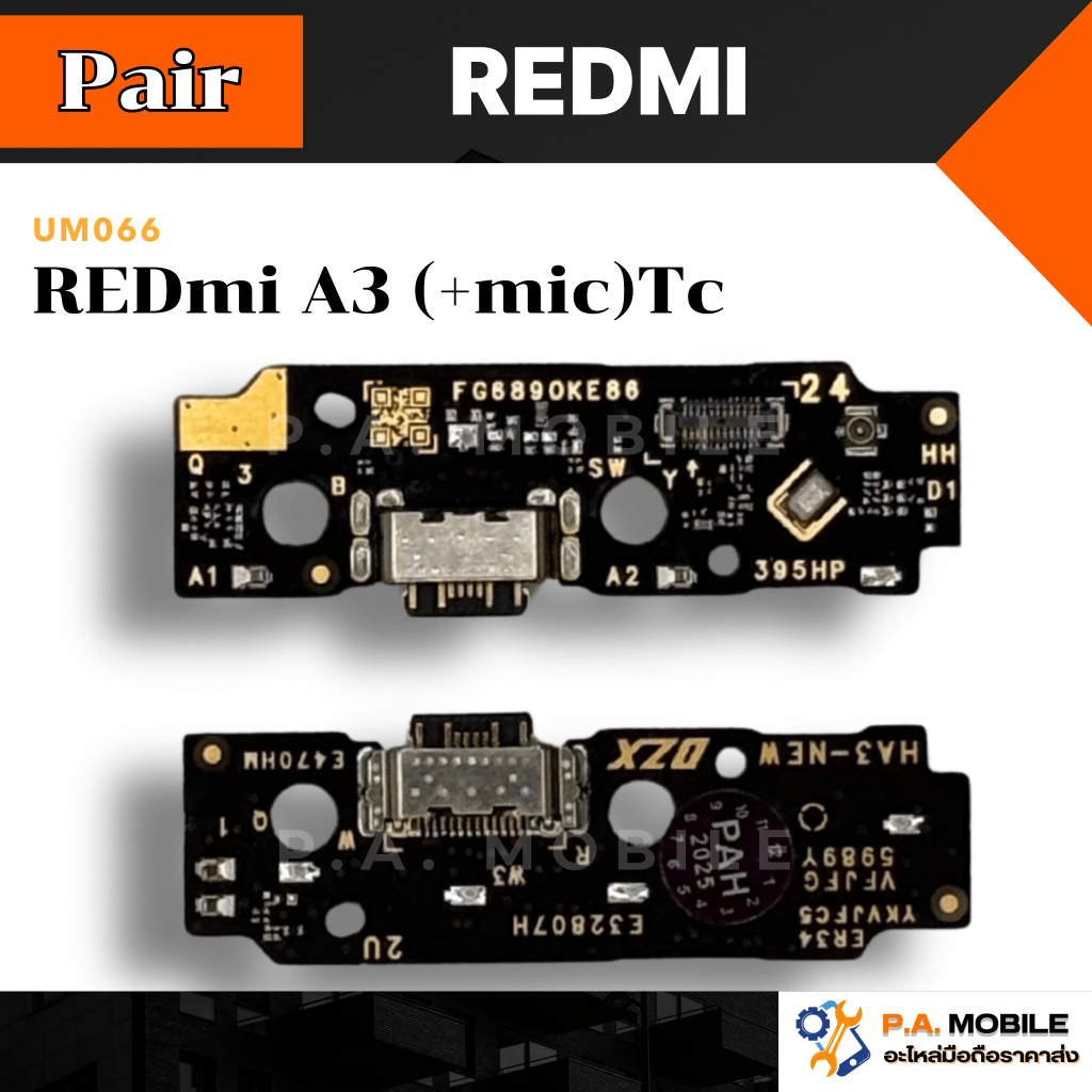 แพรตูดชาร์จ XIAOMI REDmi A3 (+mic)Tc