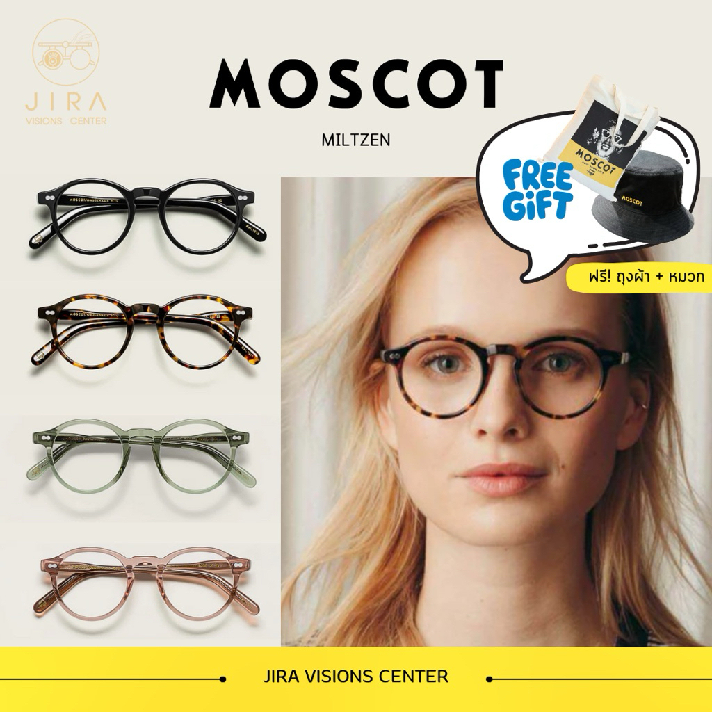 MOSCOT MILTZEN ของแท้ 100% มีใบรับรองตัวแทนจำหน่ายจาก MOSCOT กรอบแว่นตาร้าน Jira Visions Center