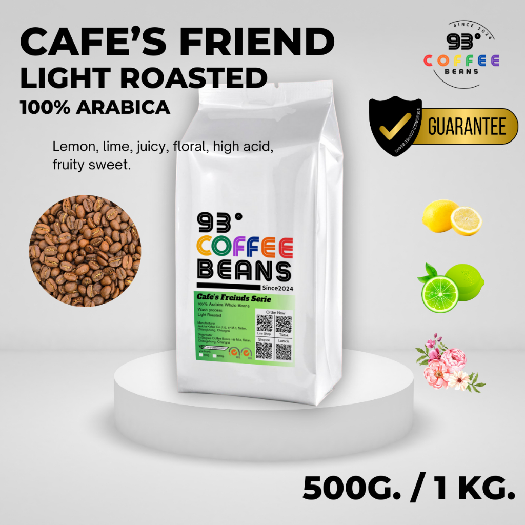 ราคาส่ง คั่วอ่อน Cafe's Friend Series Arabica 100% Light Roast 3 kg / 6 kg. / 10 kg.