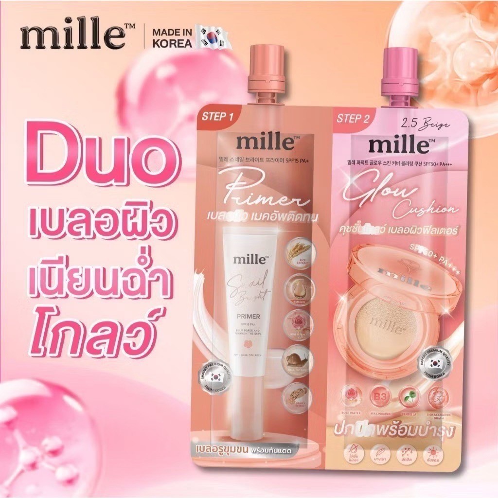 (1ซอง) Mille 2in1 Bright Primer&Perfect Glow Cushion ดูโอ้ ไพรเมอร์ + คุชชั่น โกลว์