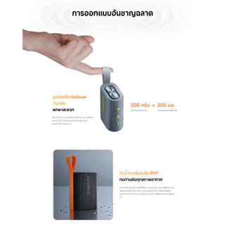 Xiaomi Sound Pocket ลําโพง Bluetooth Speaker | เวลาเล่น 10ชั่วโมง | กันน้ำ IP67 | แบตเตอรี่ 1000mAh | ลำโพงบลูทูธ
