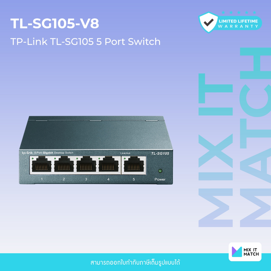 TP-Link TL-SG105 (TL-SG105-V8) 5 Port Switch