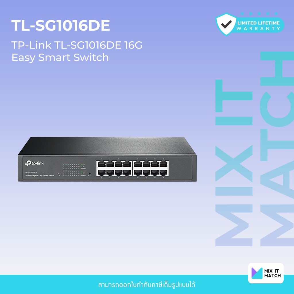 TP-Link TL-SG1016DE 16G (TL-SG1016DE) Easy Smart Switch