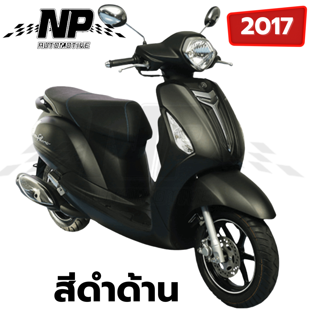 ชุดสี กาบ แฟริ่ง แท้เบิกศูนย์ GRAND FILANO ปี 2017 สีดำด้าน ชุดสี,แฟริ่ง YAMAHA