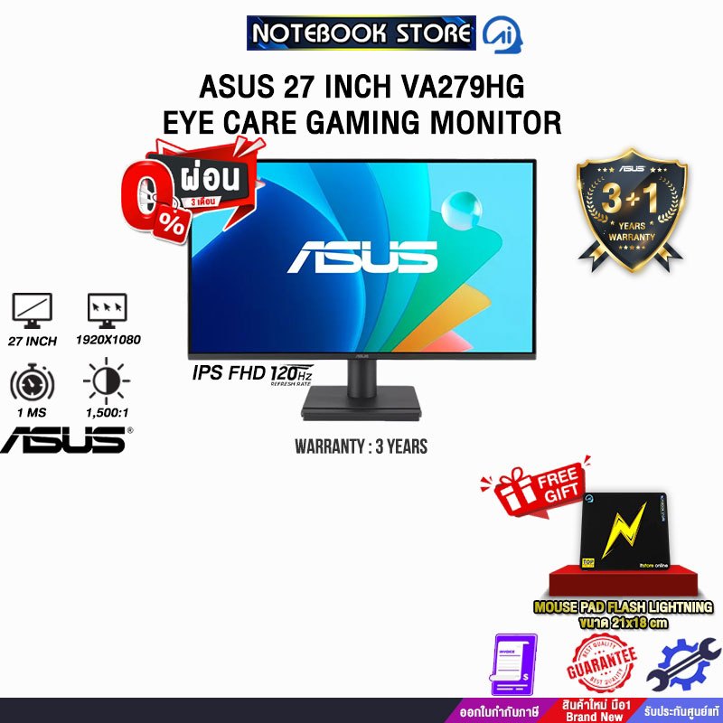 [ผ่อน0%3ด.]ASUS 27 INCH VA279HG EYE CARE GAMING MONITOR (IPS FHD/120Hz)/ประกัน3Years/BY NOTEBOOK STO