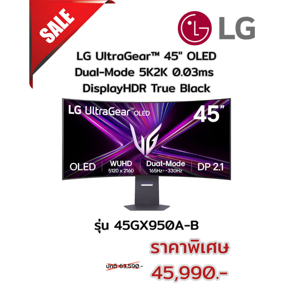 [ผ่อน0%10ด] LG UltraGear™ 45" OLED Dual-Mode 5K2K 0.03ms 45GX950A-B (ชลบุรีส่งฟรี)