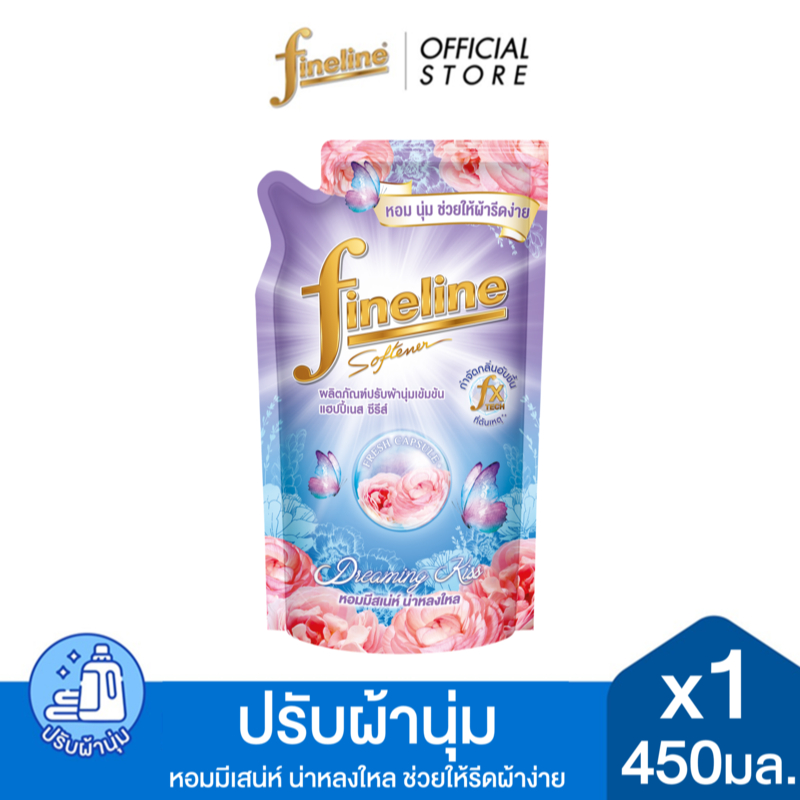 Fineline ไฟน์ไลน์ปรับผ้านุ่ม แฮบปี้เนส กลิ่นดรีมมิ่ง คิส ถุงเติม 450 มล.x1, สีฟ้า