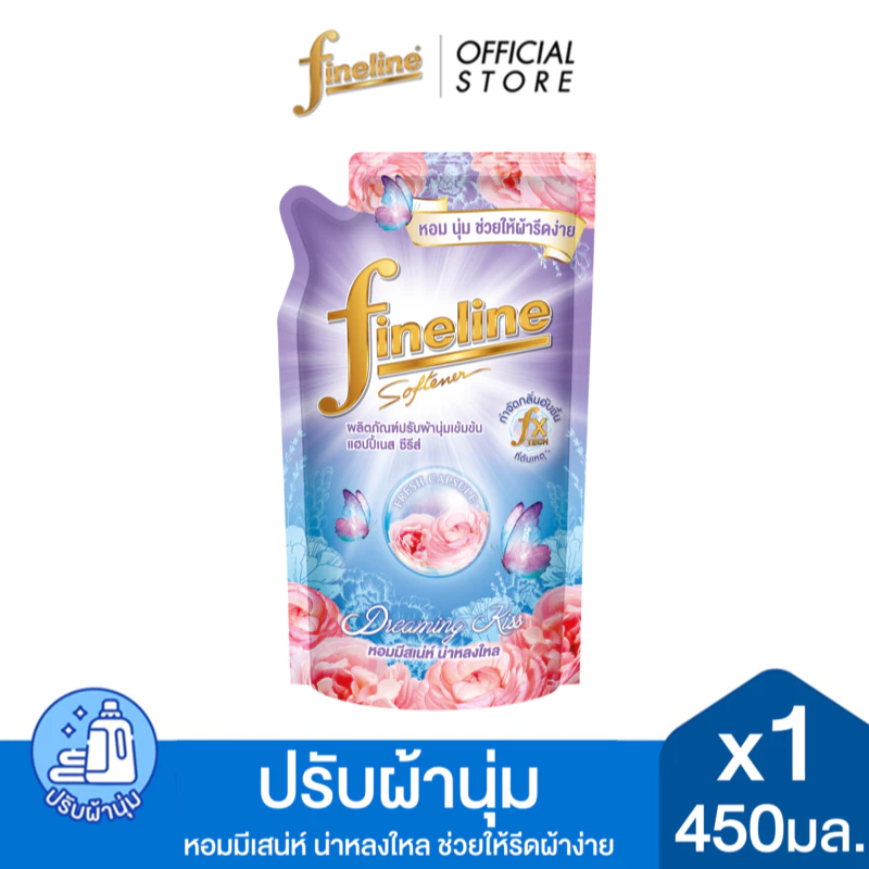 Fineline ไฟน์ไลน์ปรับผ้านุ่ม แฮบปี้เนส กลิ่นดรีมมิ่ง คิส ถุงเติม 450 มล.x1, สีฟ้า