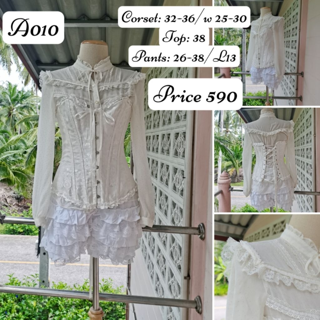 ชุด​เซ็ต​ ouji​ lolita​ style​