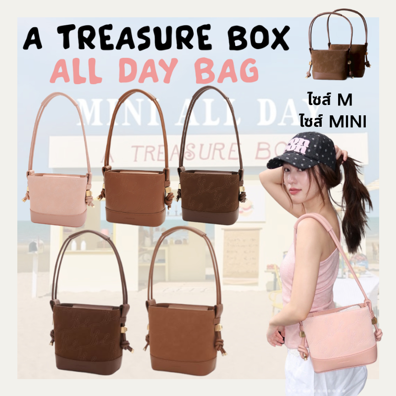 ลดราคาล้างสต็อก💥แท้❤️‍🔥Atreasurebox กระเป๋า All Day treasure box Bag Crossbody กระเป๋าสะพายไหล่ Shoulder ATB กระเป๋า