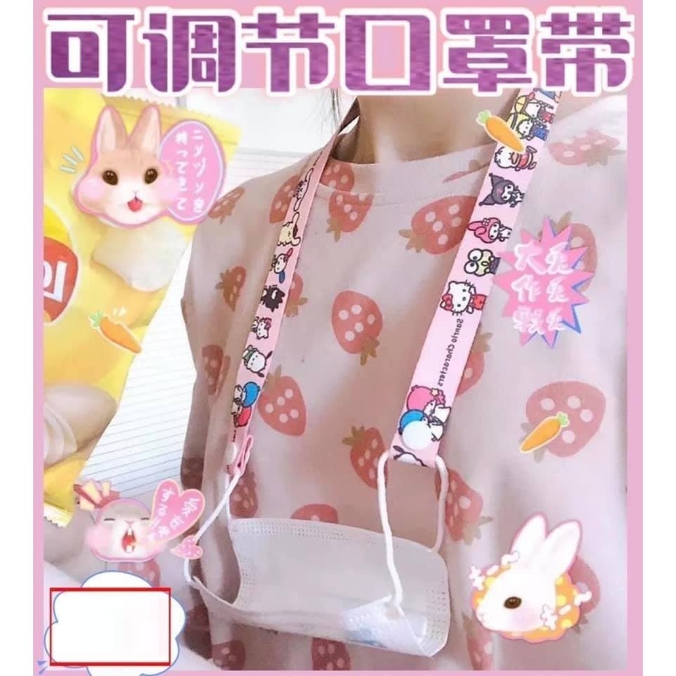 สายคล้องแมสลายการ์ตูนแบบผู้หญิง มีทั้งแบบกระดุมและตะขอเหล็ก