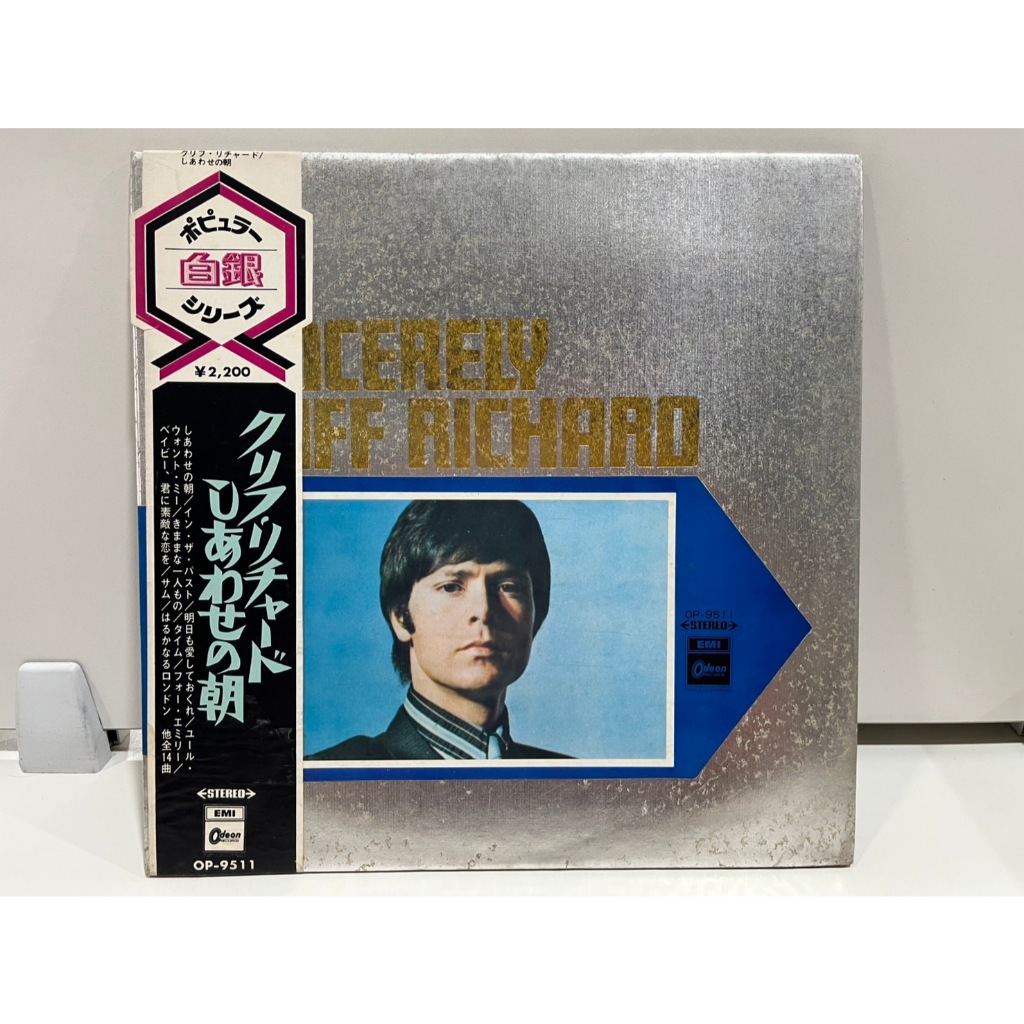 1LP Vinyl Records แผ่นเสียงไวนิล  SINCERELY CLIFF RICHARD OP-9511   (J9C96)