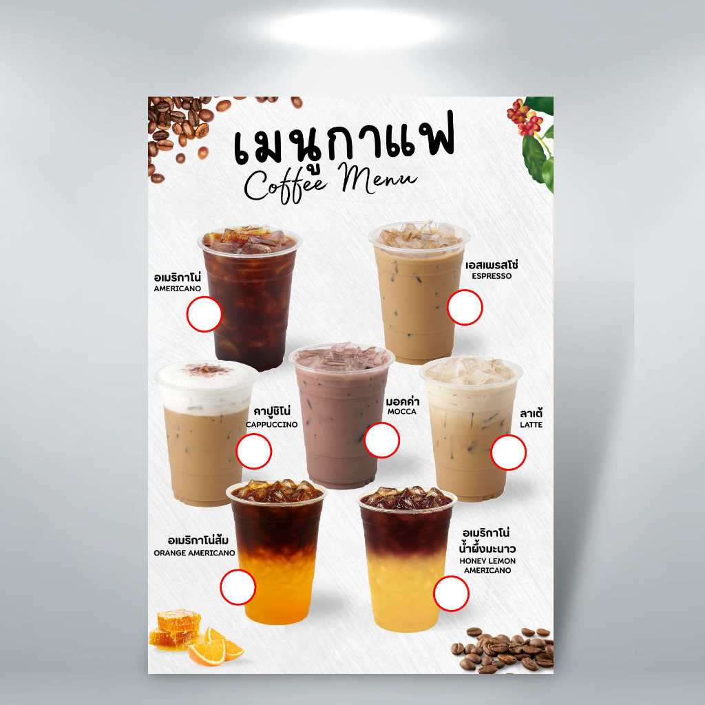 ป้ายกาแฟ ป้ายเมนูน้ำ ป้ายเมนูเครื่องดื่ม ป้ายฟิวเจอร์บอร์ด/ป้ายเคลือบแข็ง ตัดตามรูปทรง ขนาด A4/A3 ราคา ถูกที่สุด ดีลบีเคเค แกลเลอรีภาพที่ 5