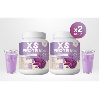 สถานะพร้อมส่ง(โปรตีนวิ้งไวท์มันม่วง 2 กระปุก)