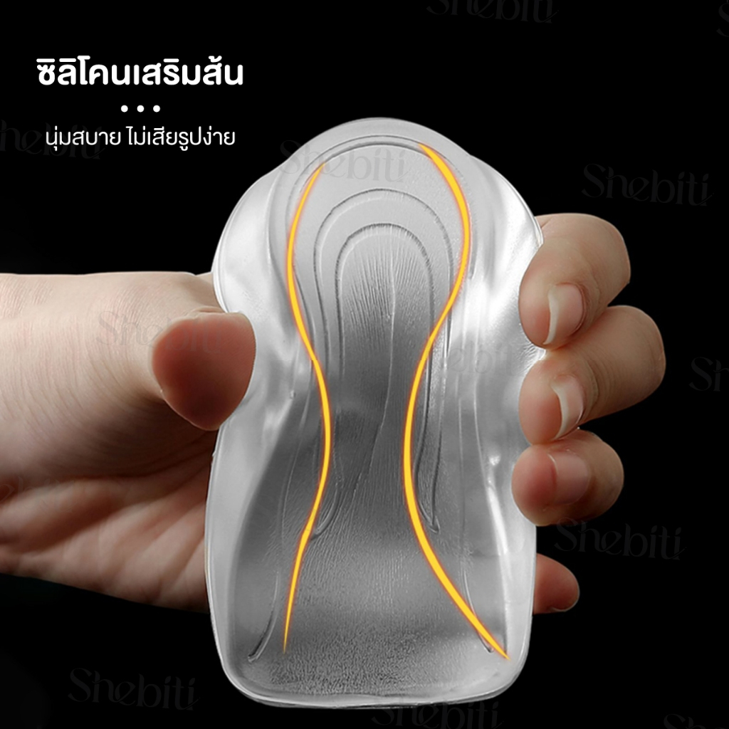 Shebiti Silicone insole ซิลิโคน เสริมส้น นิ่ม เพิ่มความสูง รองเท้า แผ่นเสริมส้น ใส่ในรองเท้า 1cm - 3cm - รูปที่ 2