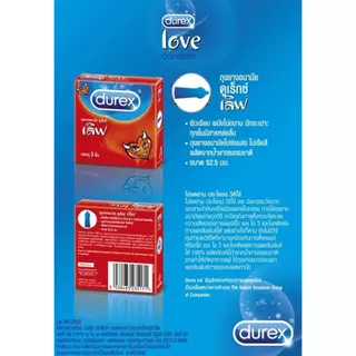 Durex Condom ถุงยางอนามัย ดูเร็กซ์ กล่องเล็ก 2-3ชิ้น/กล่อง รวมขนาด เลือกด้านใน