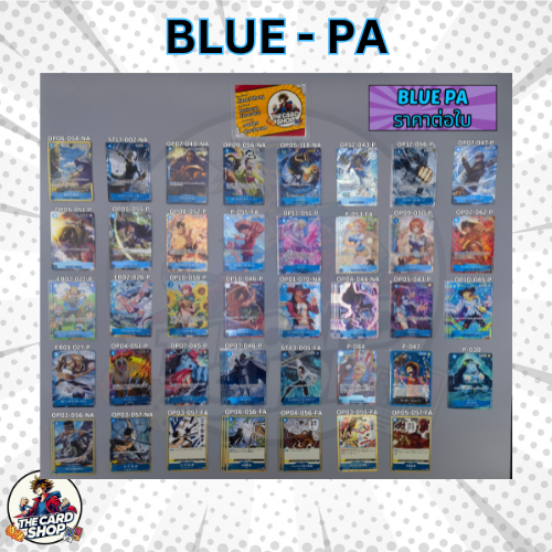[BLUE - PA] การ์ด One Piece TCG (1/2)