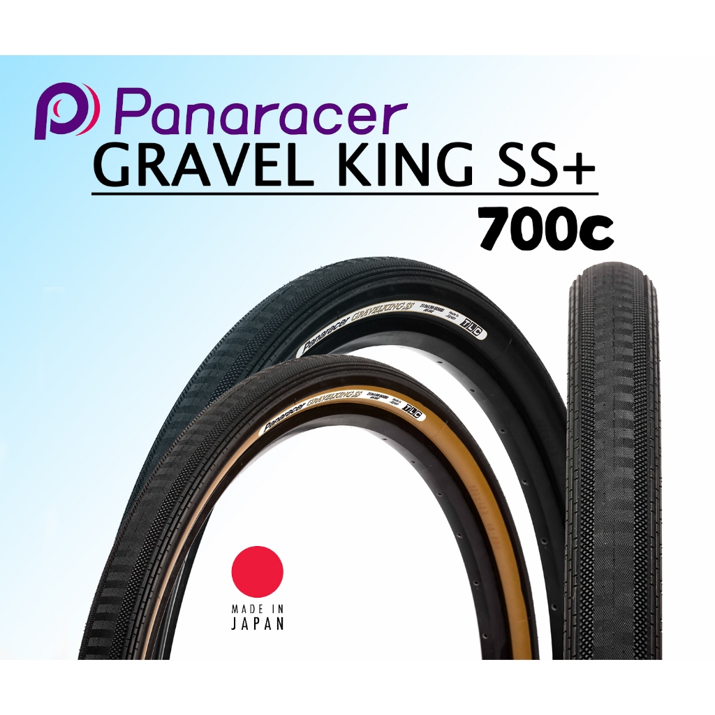 ยางนอก PANARACER รุ่น GRAVEL KING SS PLUS [NEW]
