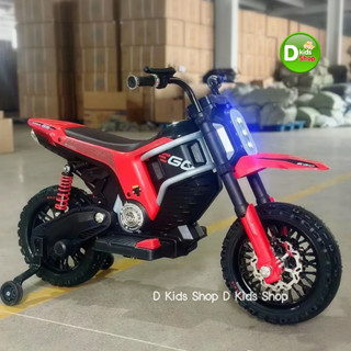 Dtoys รถแบตเตอรี่เด็ก ทรงวิบาก มอไซค์เด็ก มอเตอร์ไซค์มือบิด …
