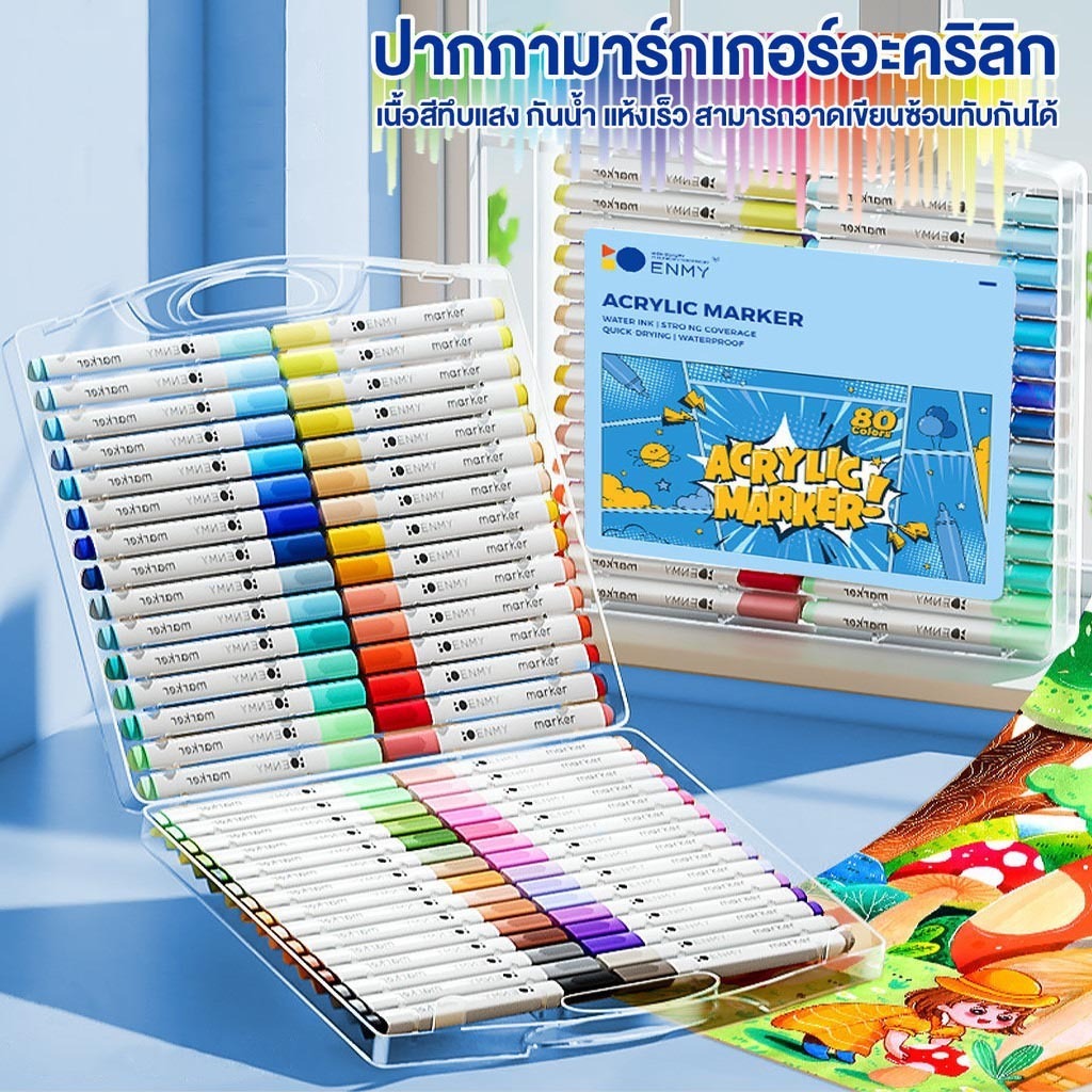 ENMY ปากกาอะคริลิค ปากกามาร์กเกอร์อะคริลิค 36/48/60สี สามารถเขียนบนแก้ว พลาสติก หรือโลหะได้ Acrylic 