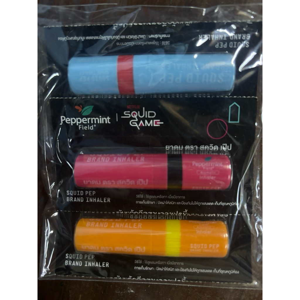 Peppermint field #Squidgame ยาดมสควิดเกม สควิดเปป Squid pep