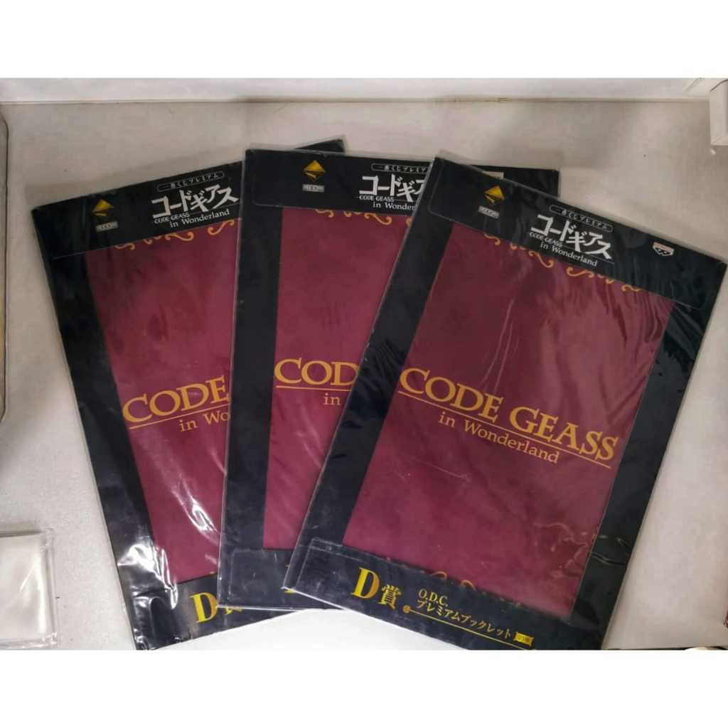 Code Geass in Wonderland O.D.C. (prize D)