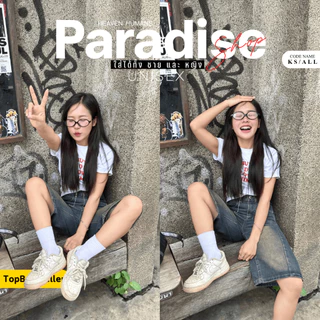 Paradise - กางเกงขาสามส่วน รวมสี แต่งเฟด | ใส่ได้ ผู้ชาย ผู้หญิง | Pants | เสื้อผ้า | Men and Women | Clothing