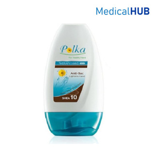 Polka Therapy Hand Cream พอลก้า ครีมบำรุงมือ เล็บ ขนาด 60 กร…