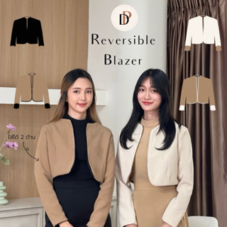 (ใส่ได้2ด้าน) (S-XL) DP Reversible blazer เบลเซอร์แขนยาวทรงค…
