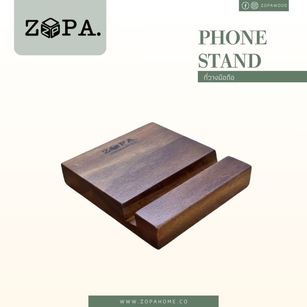 NT552 ที่วางมือถือ Phone stand