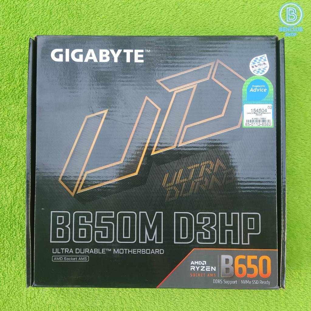 MB (เมนบอร์ด) GIGABYTE B650M D3HP DDR5 AM5 ประกันศูนย์Advice 07/2028 สินค้ามือสอง