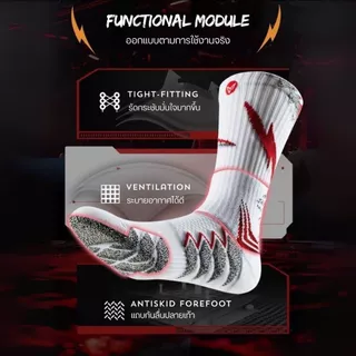 ถุงเท้าบาส ถุงเท้ากีฬา Shark Zonal Pro มีแถบซัพพอร์ต ป้องกันจุดสำคัญของเท้า (VEIDOORN)