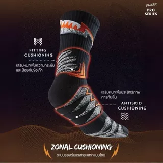 ถุงเท้าบาส ถุงเท้ากีฬา Shark Zonal Pro มีแถบซัพพอร์ต ป้องกันจุดสำคัญของเท้า (VEIDOORN)