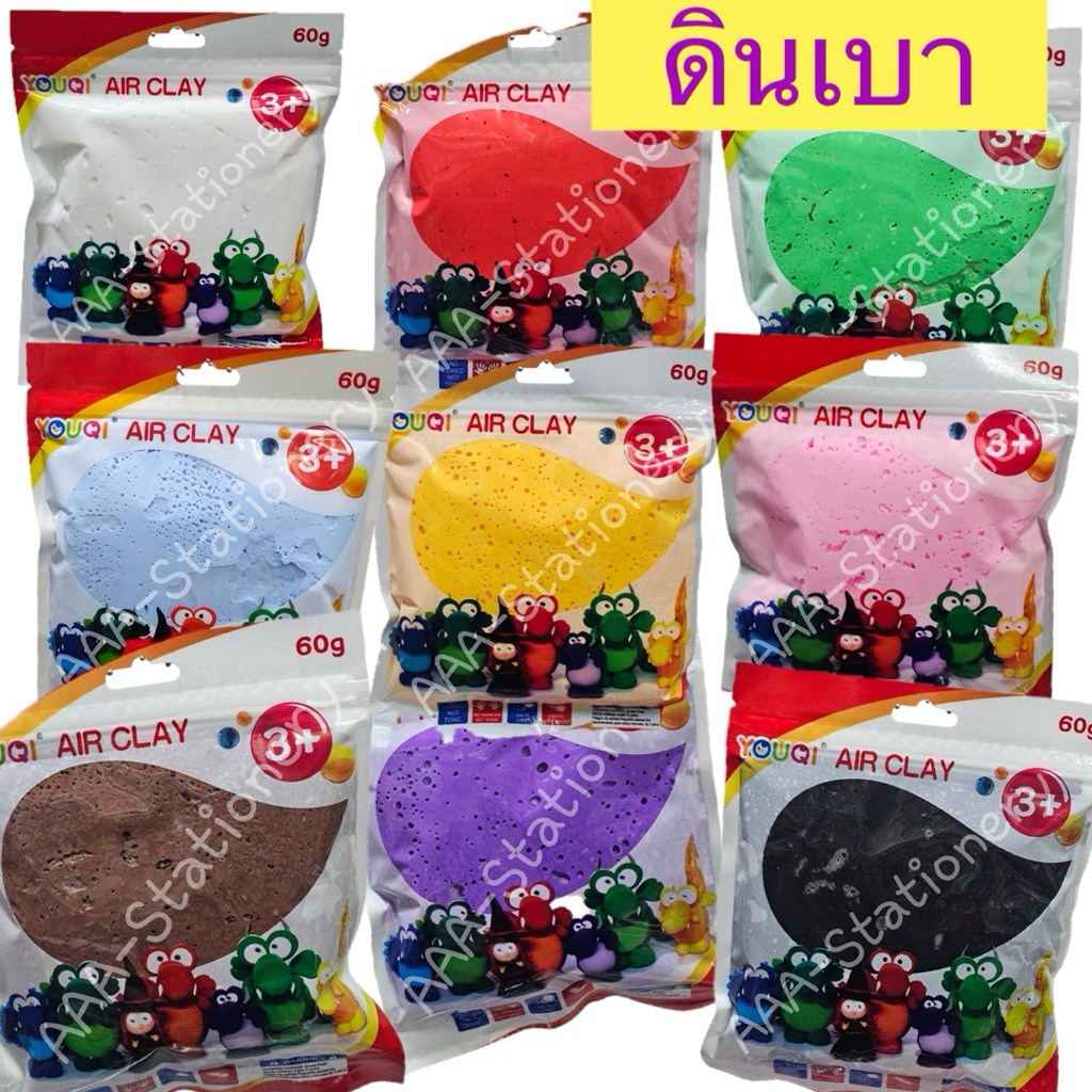 ดินเบา ดินปั้น ฝึกทักษะ ปั้นซ้ำได้ ใส่ถุงซิปล็อค ไม่แห้ง ไม่เป็นขุย ครบทุกสี